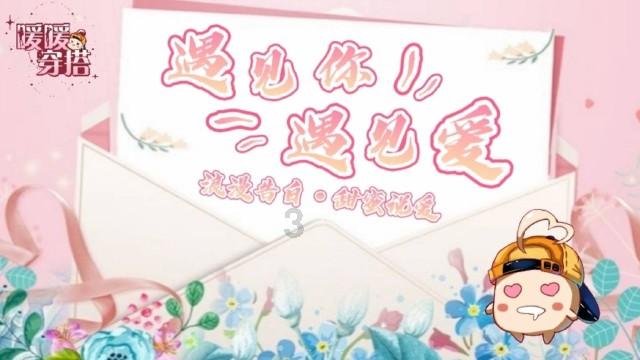 逃离石墙屋
