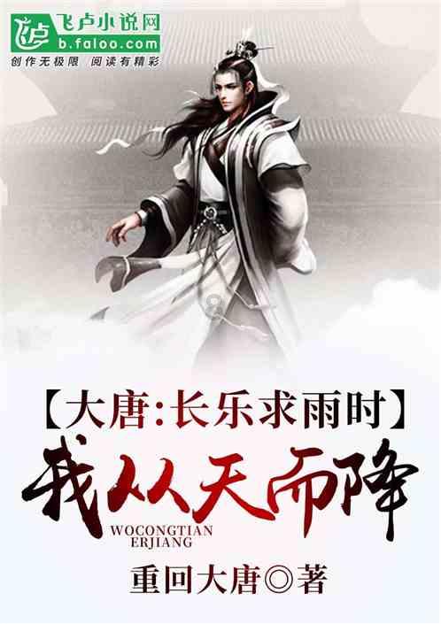 逃出昏暗的地下室