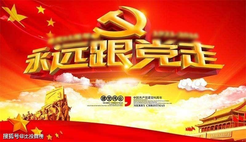 江南属于哪个省？游戏画面