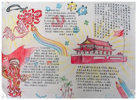 逃离森林边缘