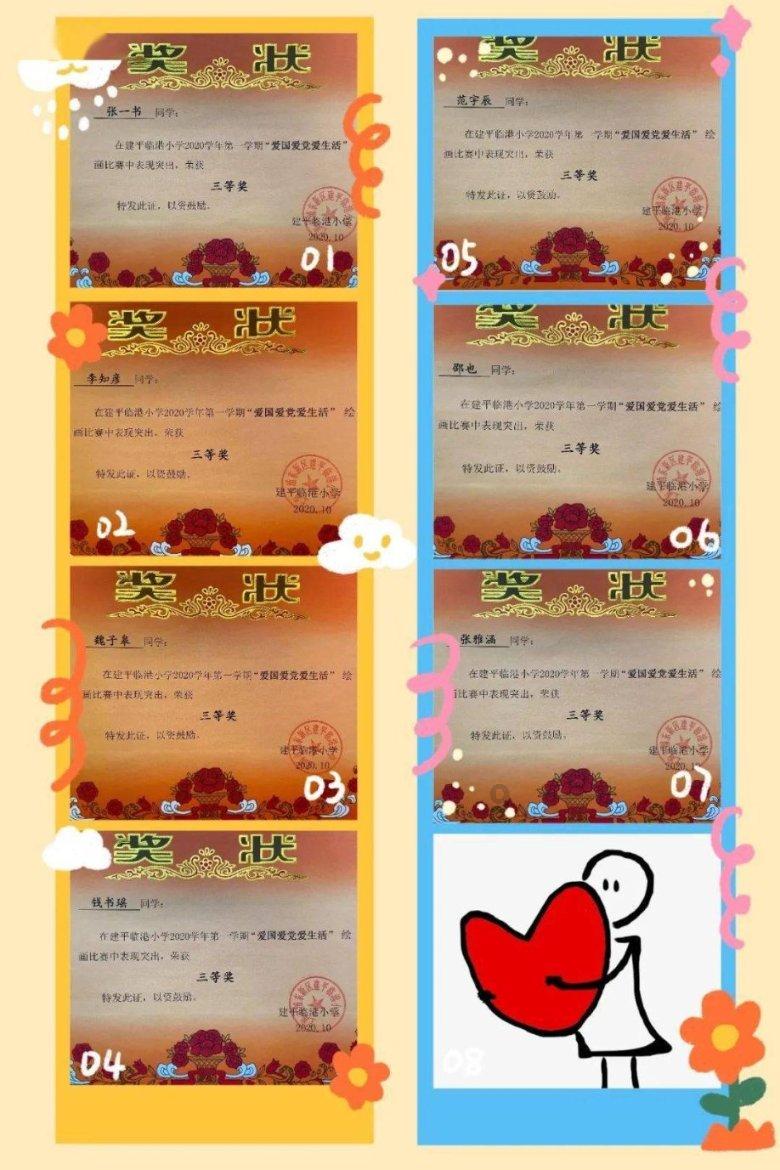 指尖冲刺